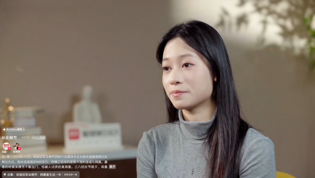 开云官方网站-“擦边”的世界冠军吴柳芳，还清了40万的债…